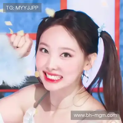 晏靓婕